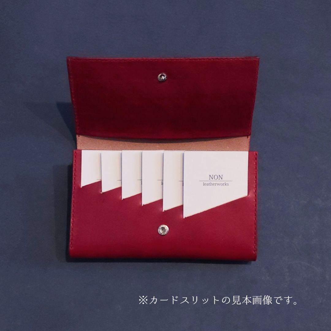 【一点物】薄くて小さい長財布　| ハンドメイド 手染め 手縫い