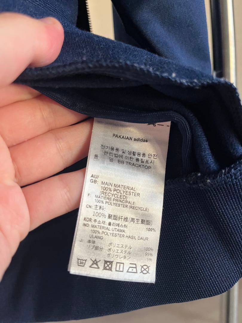 トップス adidas Originals BECKENBAUER IK9149