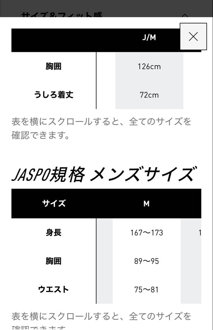 トップス adidas Originals BECKENBAUER IK9149