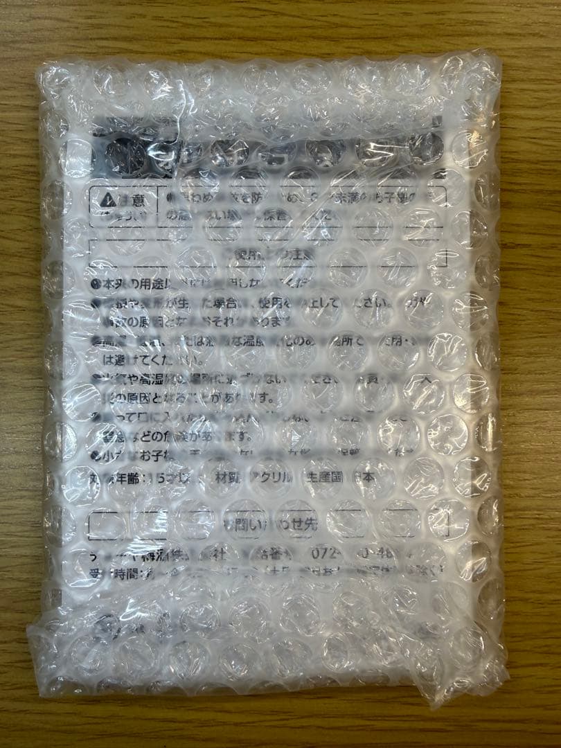 あ*様 ウメッシュ　アクスタ　阿部亮平