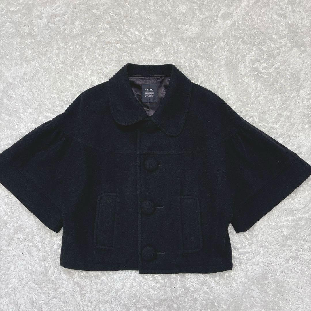 【LIMI feu】リミフゥ ウールコート ショート丈 ケープスリーブ ブラック