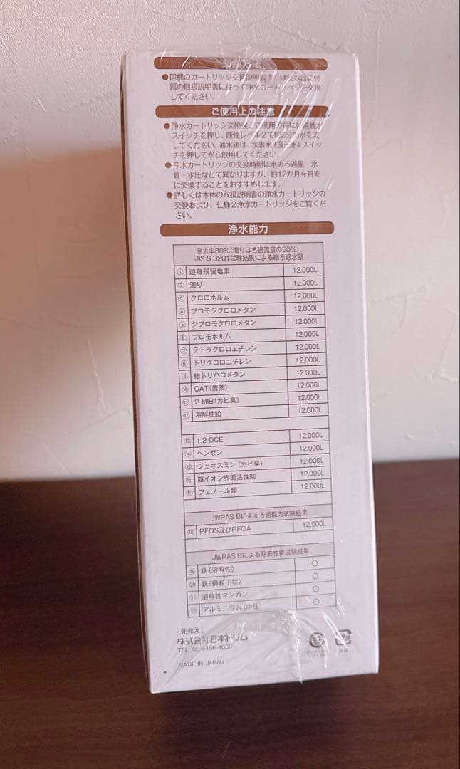 マイクロカーボン BMαカートリッジ純正