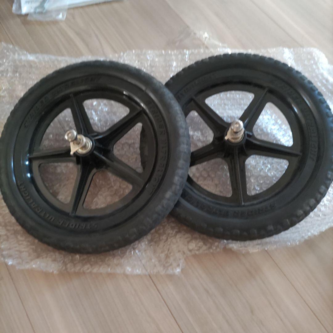 ストライダープロ