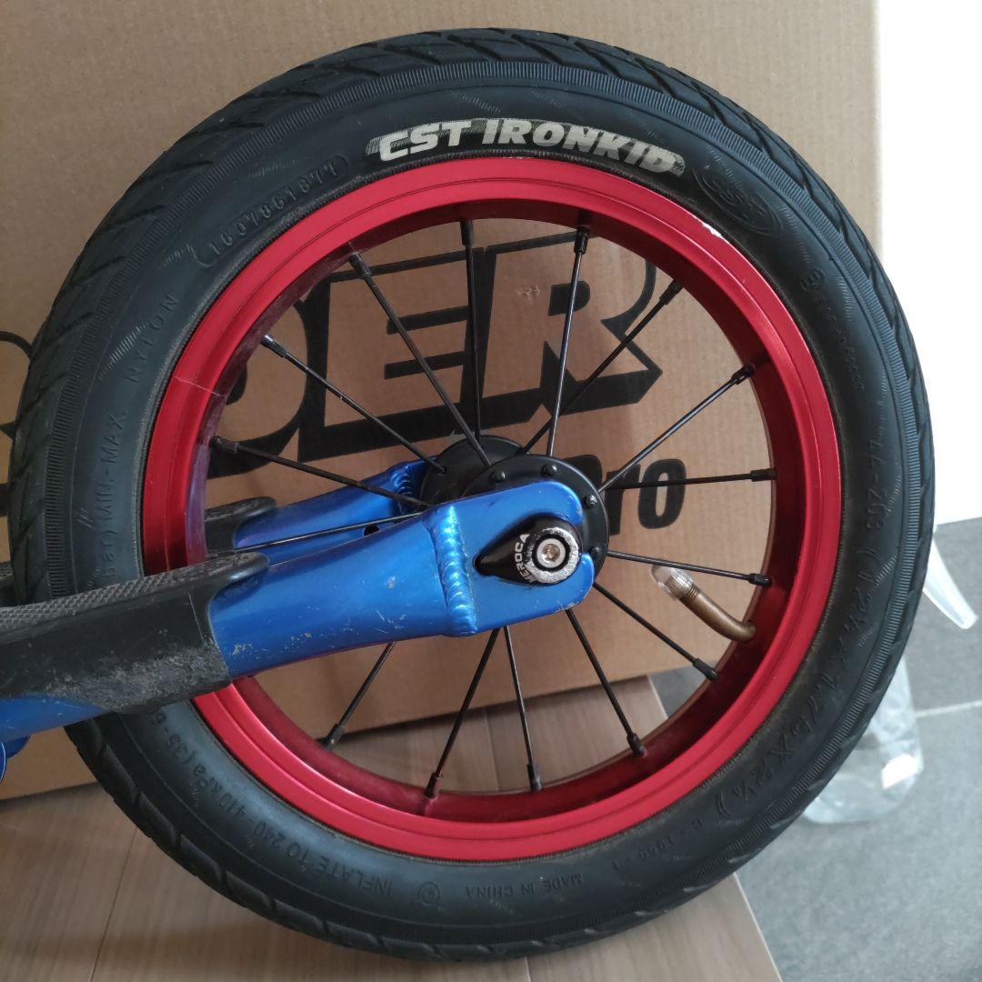 ストライダープロ