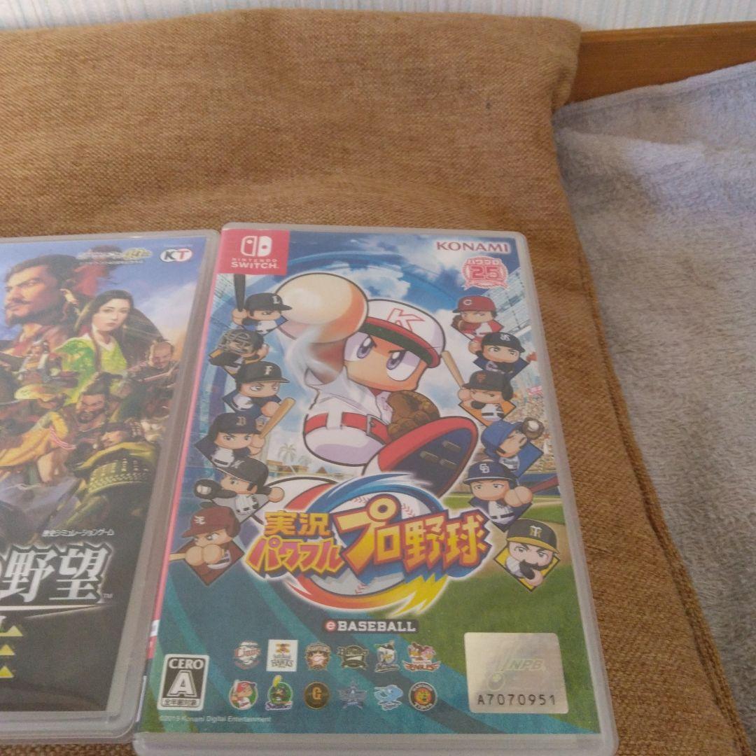 Nintendo Switch ソフト3本セット　最終値下げ