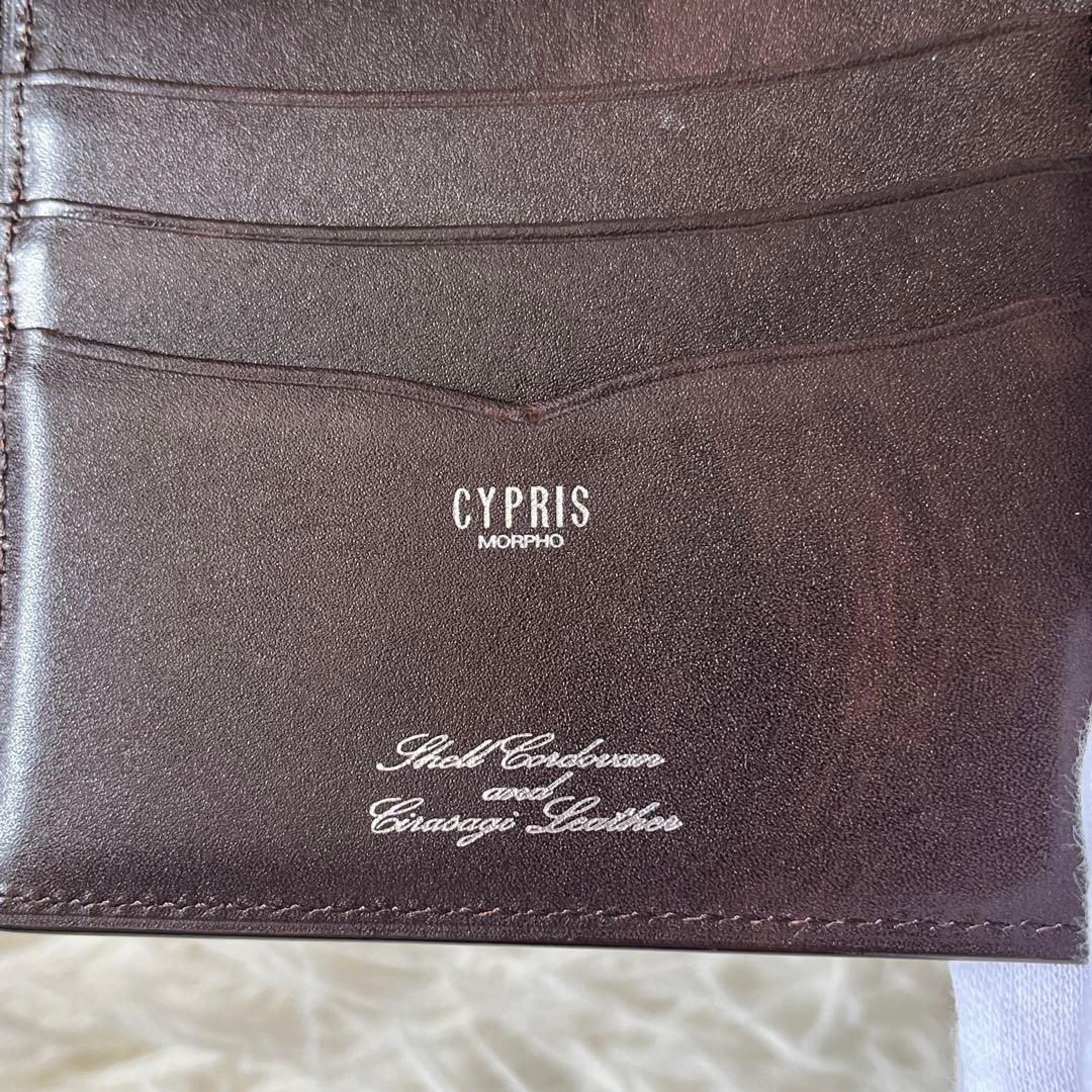 未使用級✨CYPRIS キプリス　マネークリップシェルコードバン　ネイビー