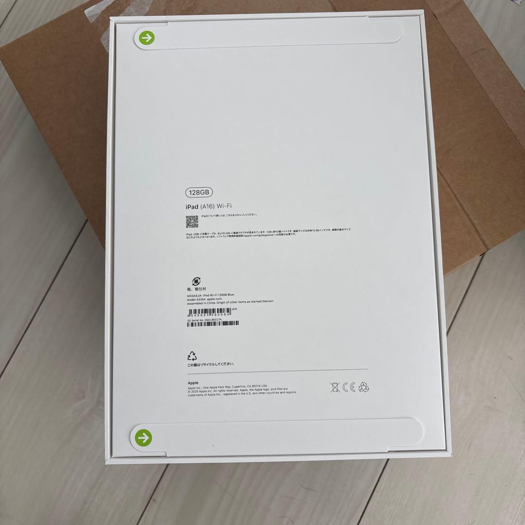 i pad 11世代　ブルー