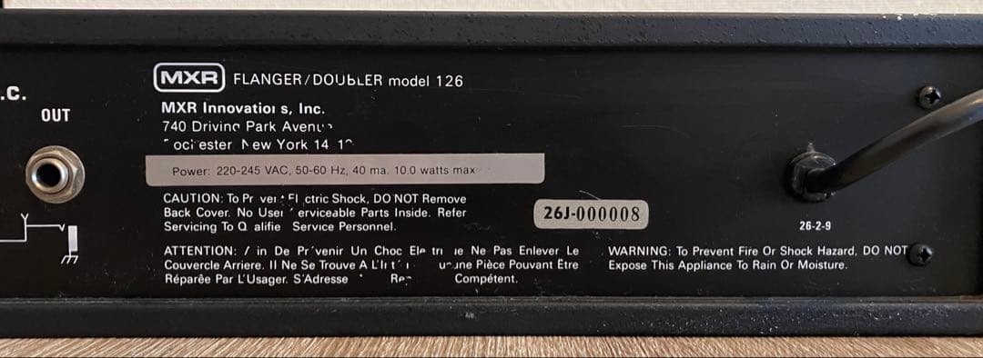 【貴重】MXR Flanger/Doubler MX-126