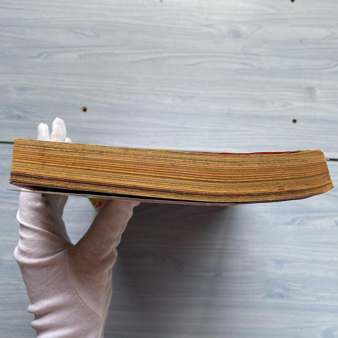 週刊少年ジャンプ 1984年 39号 アラレちゃん最終話