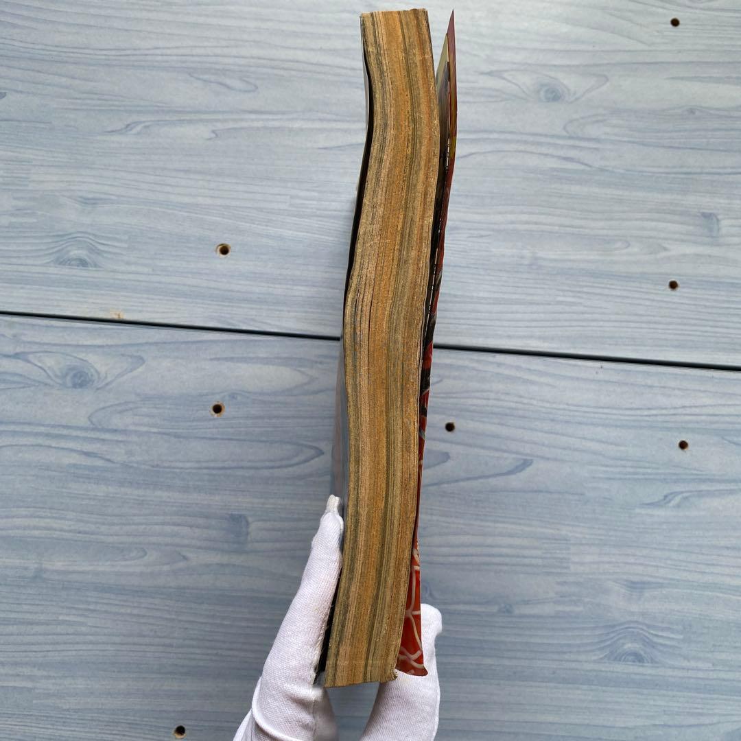 週刊少年ジャンプ 1984年 39号 アラレちゃん最終話