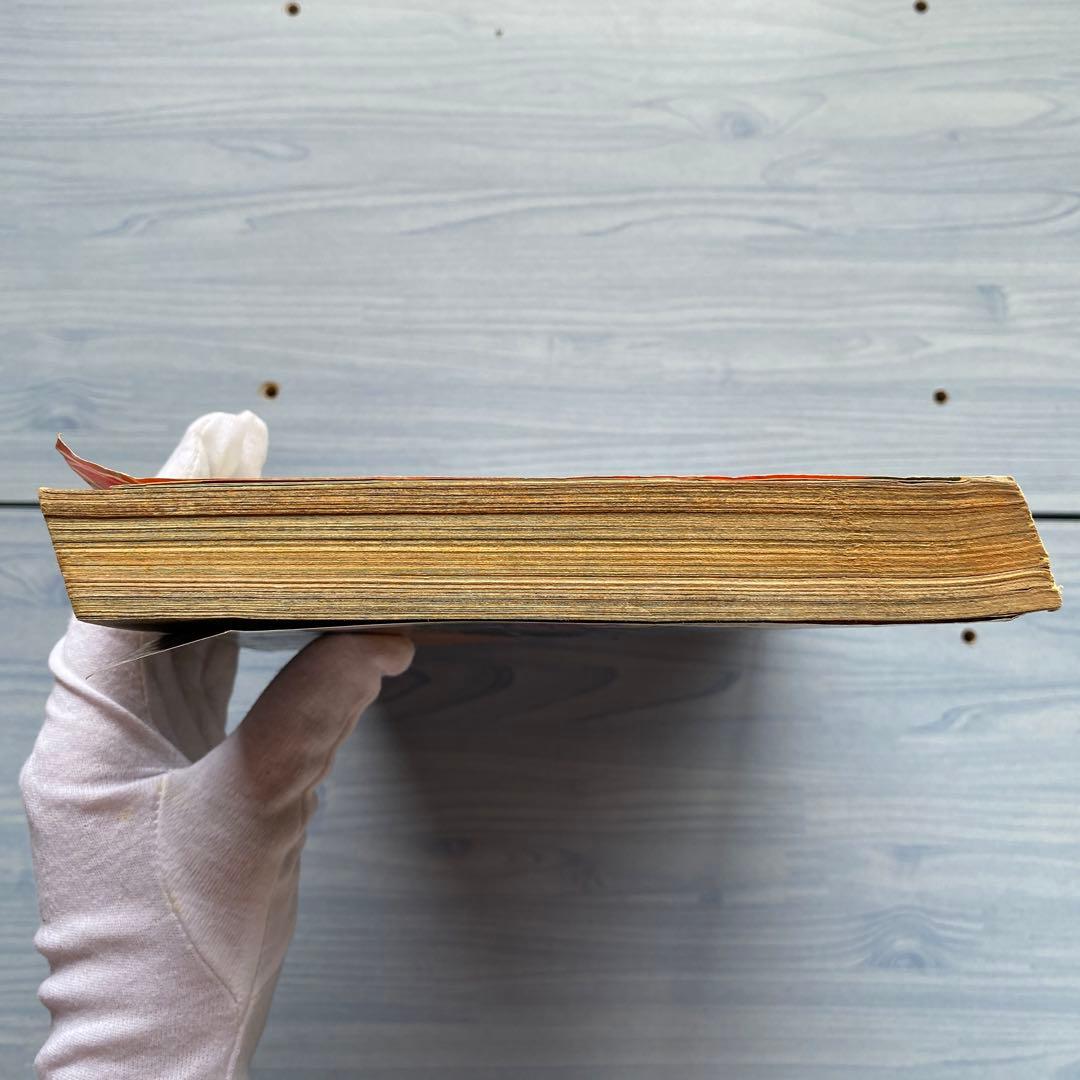 週刊少年ジャンプ 1984年 39号 アラレちゃん最終話