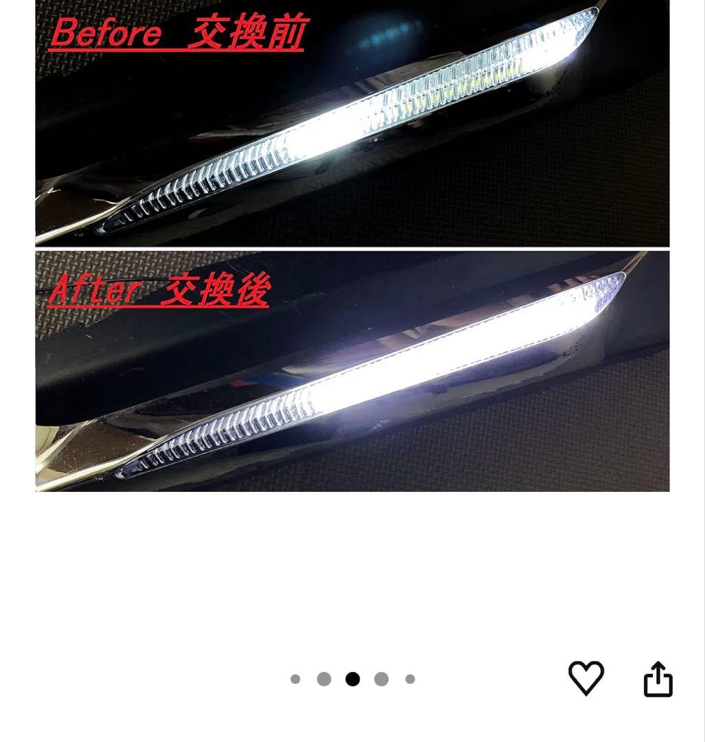 プリウス モデリスタ デイライト LED 基板 50系前期用