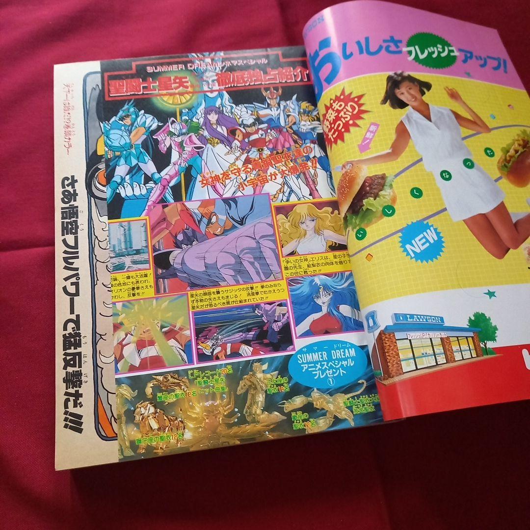 【当時物美品】週刊 少年 ジャンプ 1987年30号 漫画 アニメ