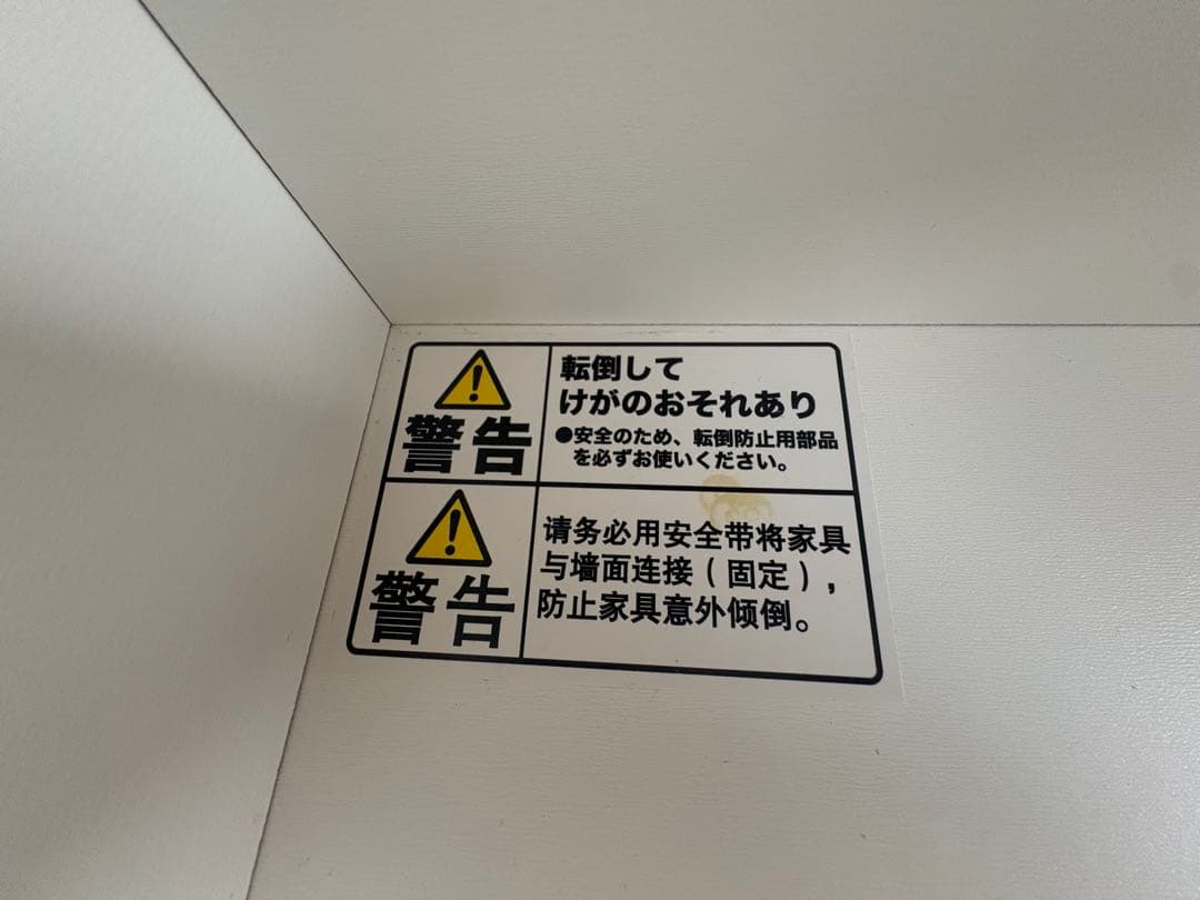 ニトリ ハイチェスト ウィッシュ3 WISH3 100HC-MBRウォールナット