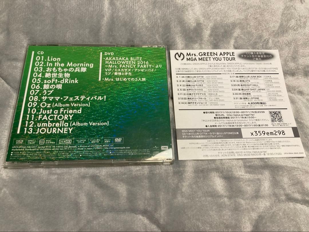 Mrs. GREEN APPLE 2ndアルバム　初回限定盤