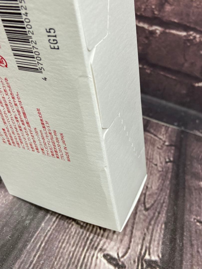 ⚫︎ オレリー　スキンケア用品　7点セット