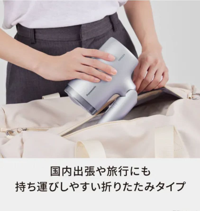 【良品】Panasonic ナノイー ヘアドライヤー