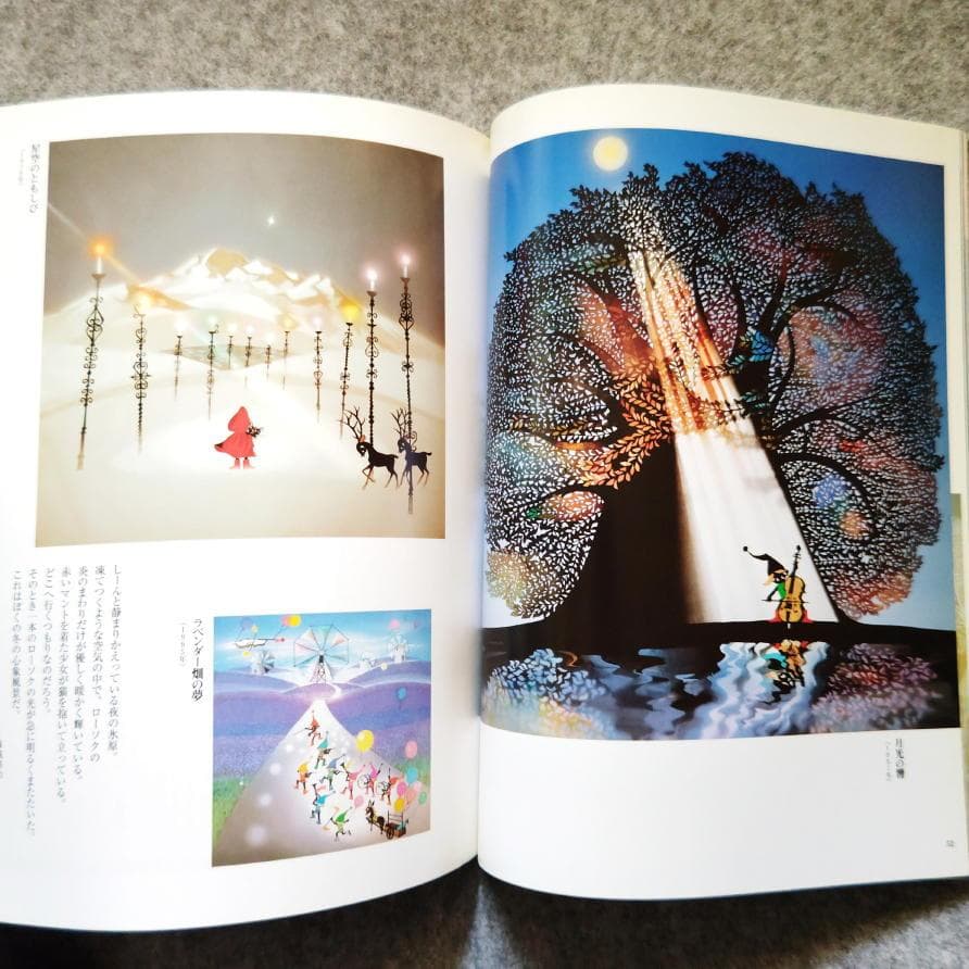 ◆古本◆藤城清治・サイン入り◆別冊太陽・光と影の詩人 藤城清治の世界◆影絵