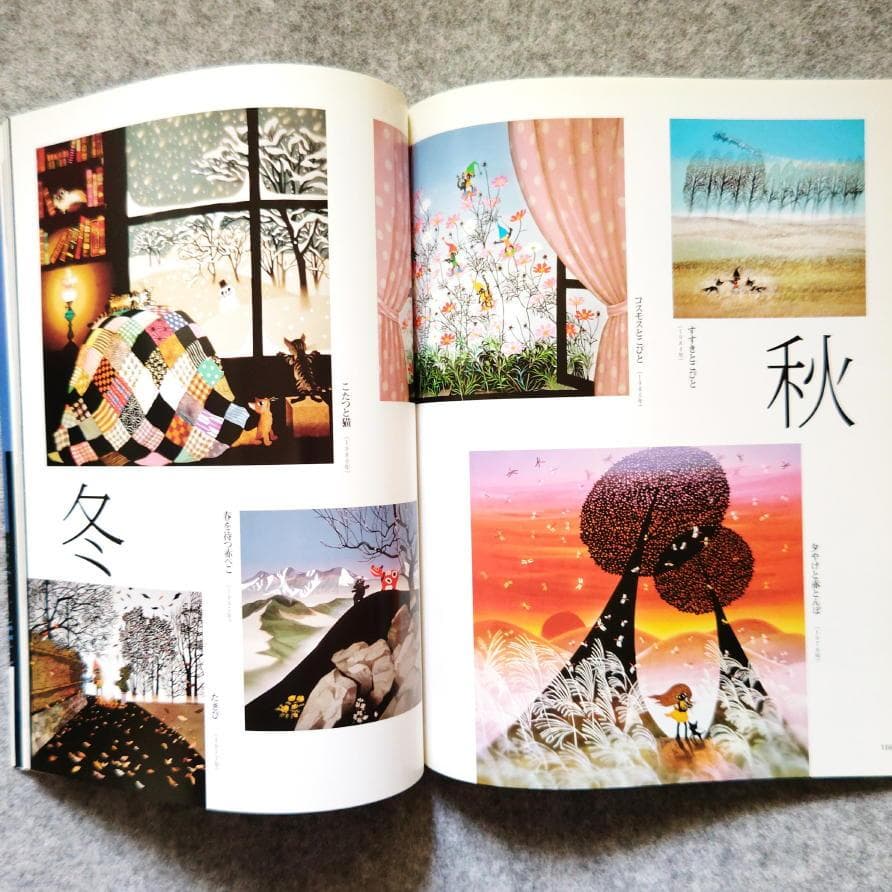 ◆古本◆藤城清治・サイン入り◆別冊太陽・光と影の詩人 藤城清治の世界◆影絵