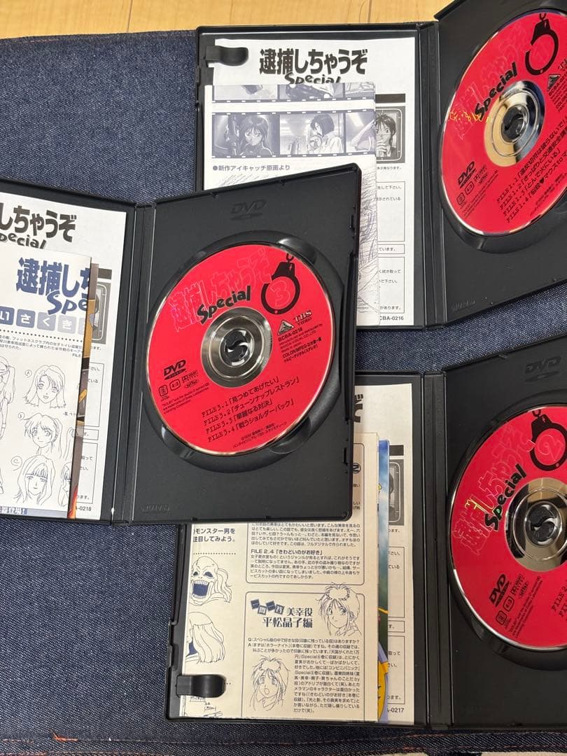 逮捕しちゃうぞspecial全6巻 DVD まとめ売り　セル版　国内正規品