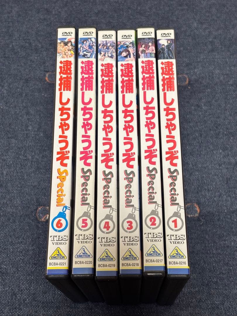 逮捕しちゃうぞspecial全6巻 DVD まとめ売り　セル版　国内正規品