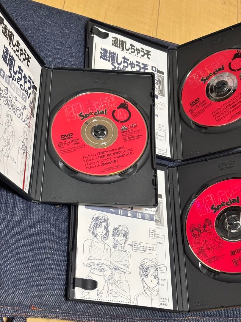 逮捕しちゃうぞspecial全6巻 DVD まとめ売り　セル版　国内正規品