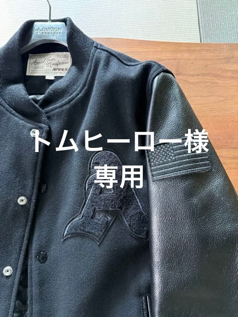 トムヒーロー　AVIREX