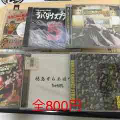 レゲエ ヒップホップcdいろいろ