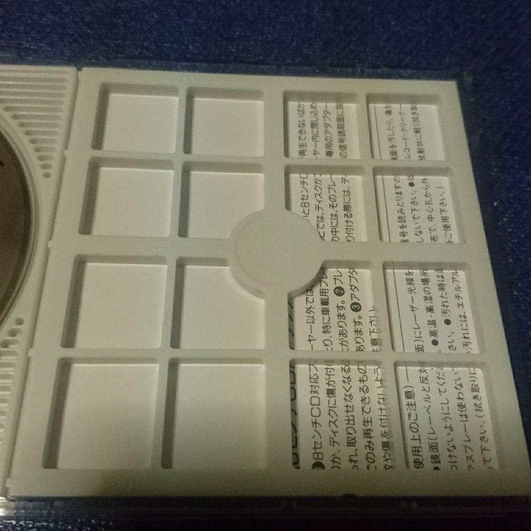 晴山さおり　アニメサラダ勇士　ヴエジタブルマイラヴ 8センチシングル8cmCD