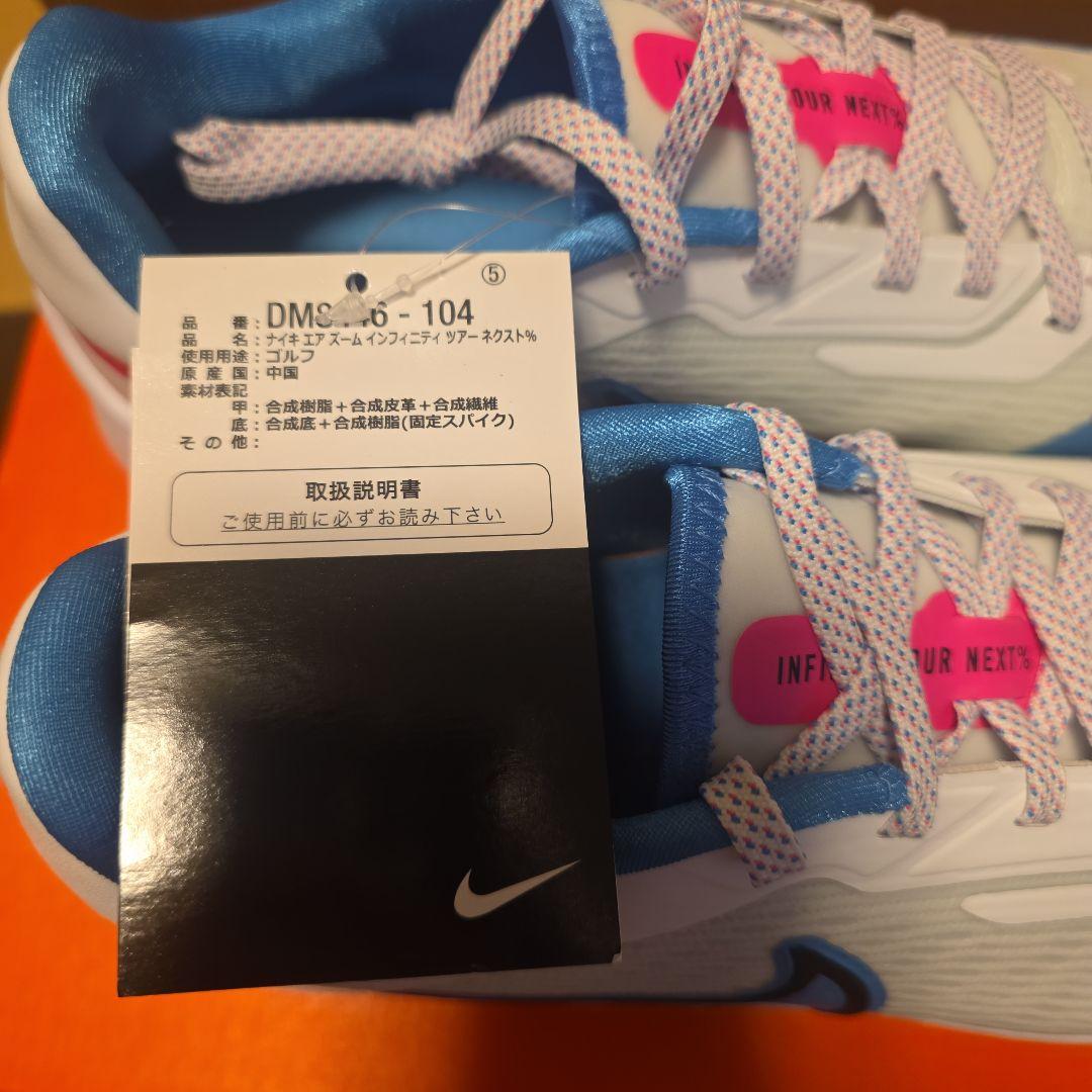 NIKEゴルフ　エアズームインフィニティーツアーネクスト％　箱有　27cm