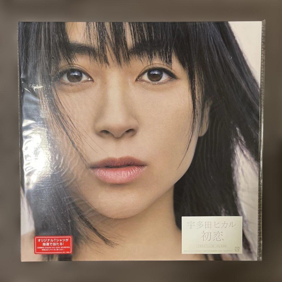 【未開封品】宇多田ヒカル アナログ レコード ５枚セット 特典付