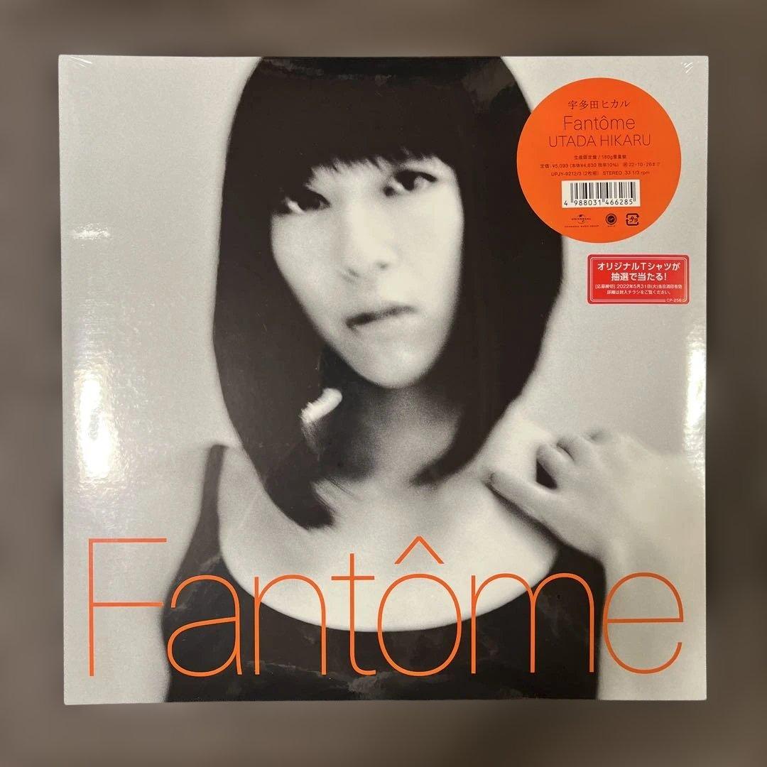 【未開封品】宇多田ヒカル アナログ レコード ５枚セット 特典付