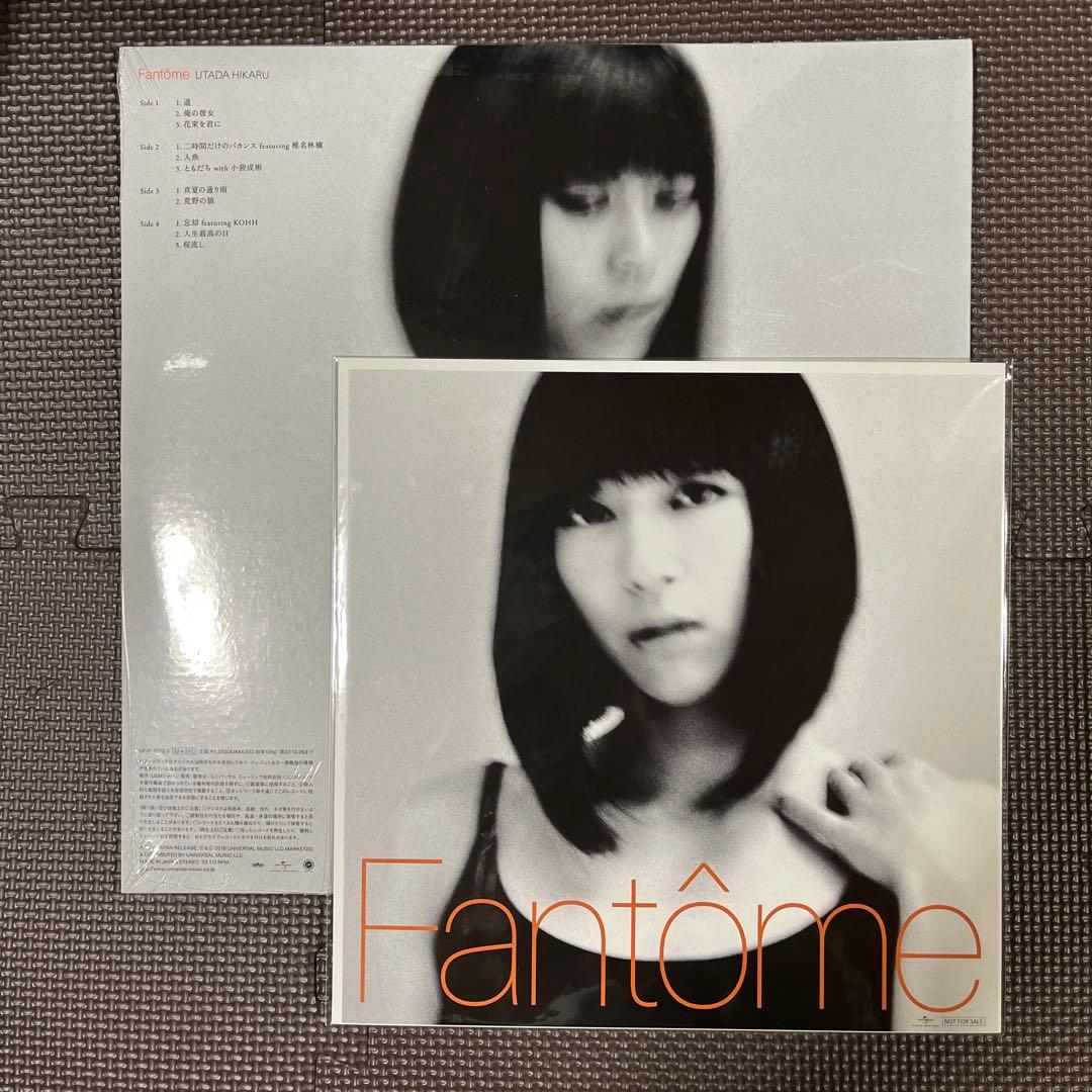 【未開封品】宇多田ヒカル アナログ レコード ５枚セット 特典付