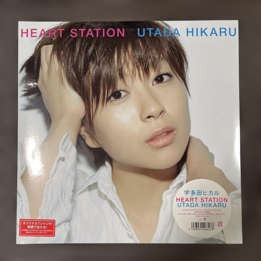 【未開封品】宇多田ヒカル アナログ レコード ５枚セット 特典付