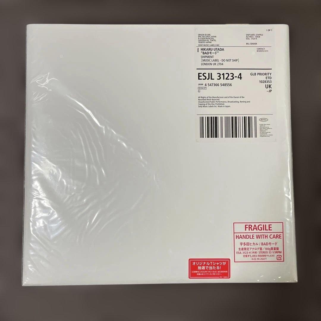 【未開封品】宇多田ヒカル アナログ レコード ５枚セット 特典付