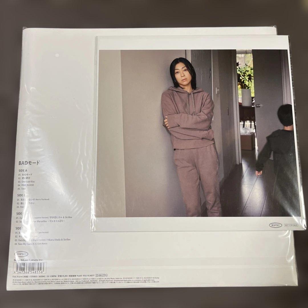 【未開封品】宇多田ヒカル アナログ レコード ５枚セット 特典付