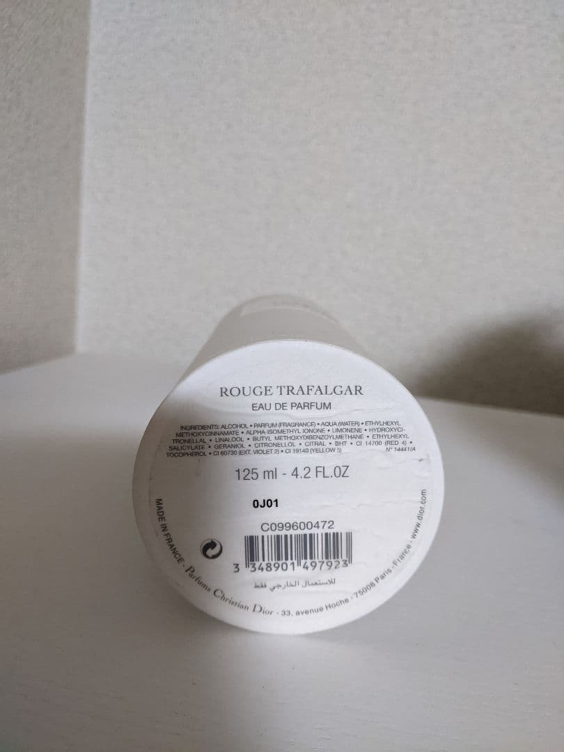 メゾン クリスチャンディオール ルージュ トラファルガー 125ml