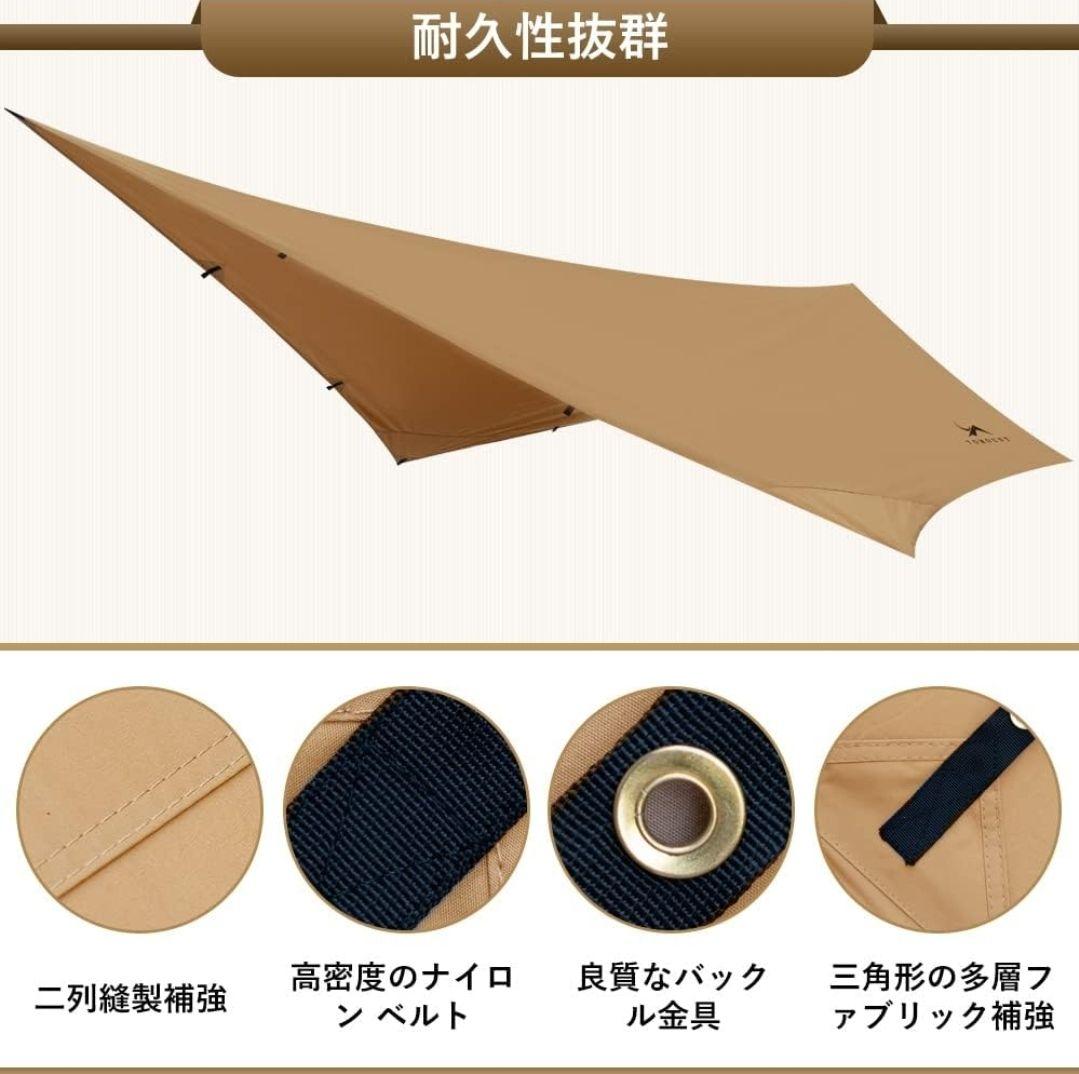 よ*し様 TOMOUNT ベージュ タープ