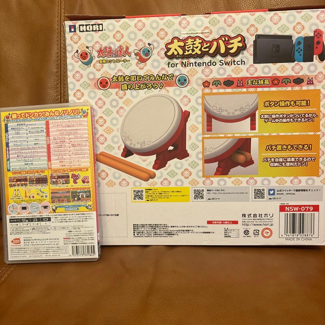 太鼓の達人 for Nintendo Switch
