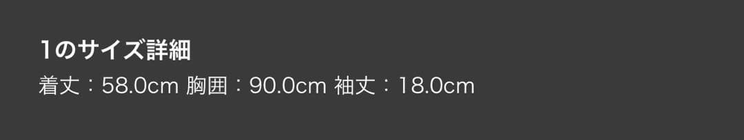 THUG CLUB サグクラブTシャツSsize