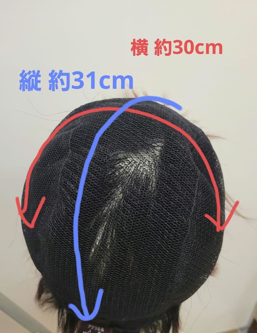 VALAN フルウィッグ グラデーション