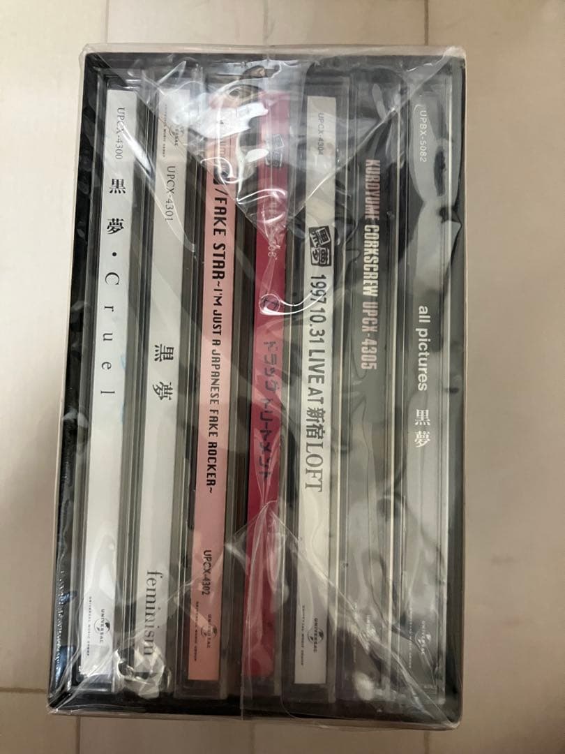 【限定版・新品・未開封】　黒夢　KUROYUME BOX+ 2021年リマスター