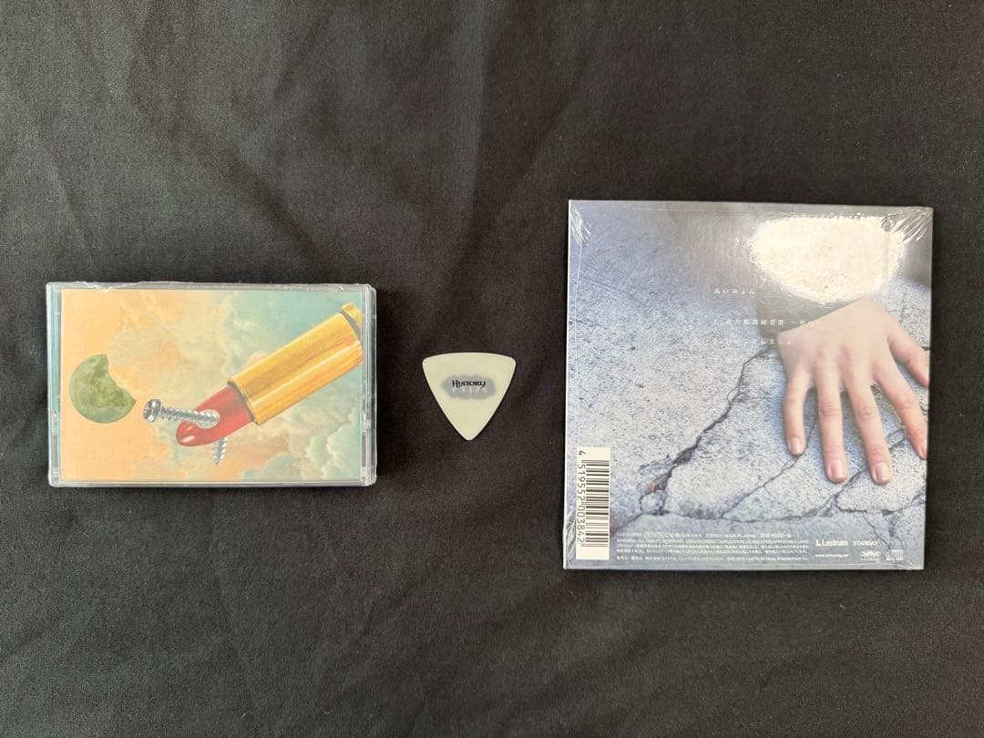 あいみょん 貴方解剖純愛歌~死ね~ / GOOD NIGHT BABY /ピック