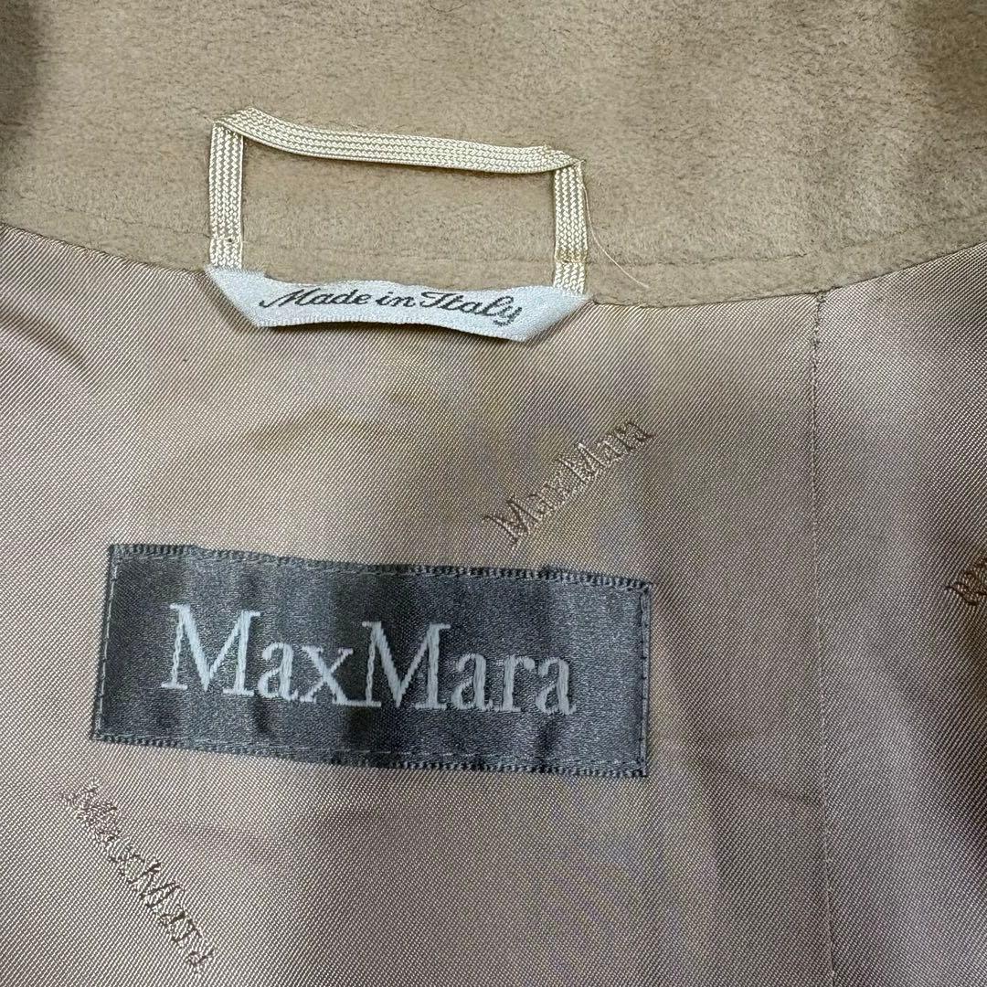 マックスマーラ アンゴラ混 ロングコート　ベルト　マニュエラ