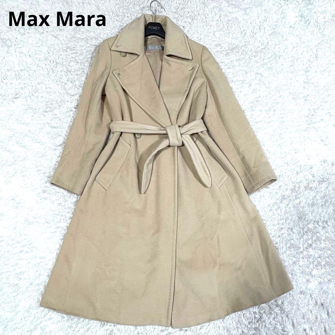 マックスマーラ アンゴラ混 ロングコート　ベルト　マニュエラ