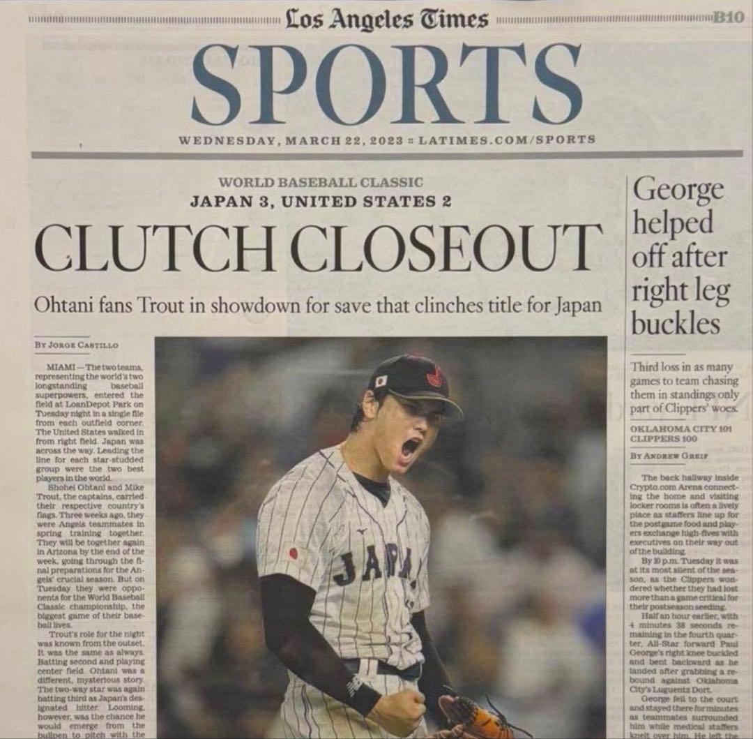 ドジャース『大谷翔平 WBC優勝記念号』超激レア ロサンゼルスタイムズ　額縁入り