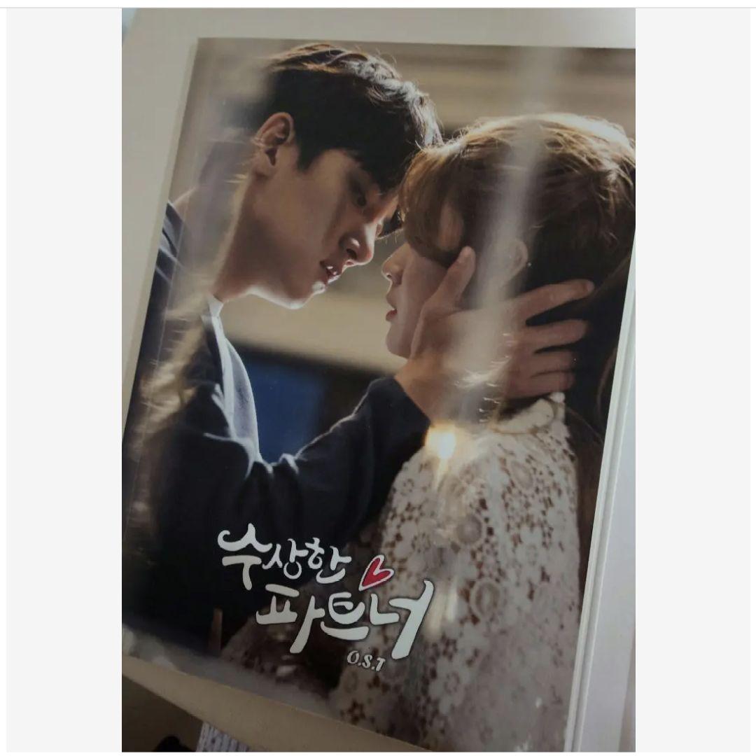 韓国ドラマ あやしいパートナー OST (2CD）