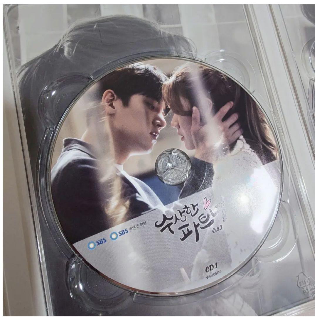 韓国ドラマ あやしいパートナー OST (2CD）