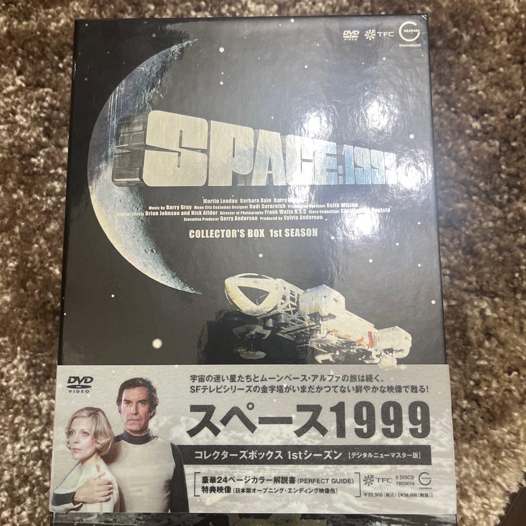 スペース1999 コレクターズボックス 1stシーズン