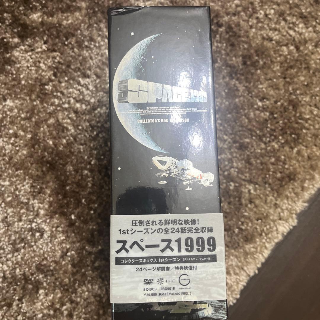 スペース1999 コレクターズボックス 1stシーズン